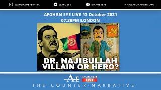 AFGHANEYE LIVE | Dr Najibullah: Villain or Hero?