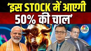 Modi Magic PSU Stocks BIG Alert | IT Stocks To Avoid | कौन से आईटी Stocks को करें Buy? |Sushil Kedia