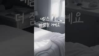 1분 명상 내레이션