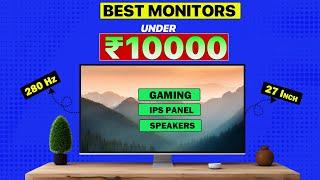 Best Monitor Under 10000 | Best Monitor Under 10K