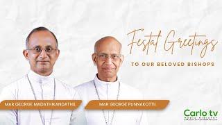 Festal Greetings Song | Eparchy of Kothamangalam | @EparchyofKothamangalam