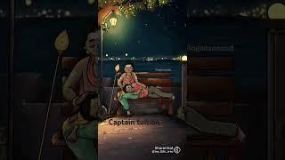 Captain tuition