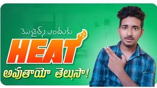 Mobiles heating problems Telugu || Mobile generated heat telugu ||Rk Technical Info 2020