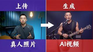 自媒体人如何利用AI创作真人视频，这是我的完整工作流