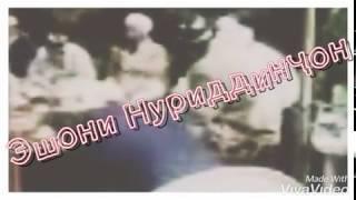 Дар Бораи Намози Хуфтан Эшони нуриддинҷон