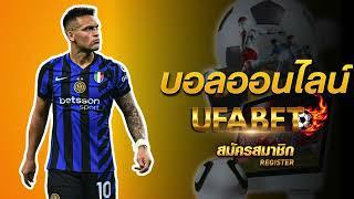 สมัครสมาชิก UFABET เว็บตรง ไม่ผ่านเอเย่นต์ ทางเข้า มือถือ ฝาก/ถอน ไม่มีขั้นต่ำ #ufabet_เข้าสู่ระบบ