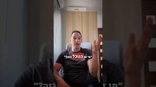 איך מגבירים אמון בין עסק לצופה באמצעות וידאו כחלק מתהליך שיווק דיגיטלי