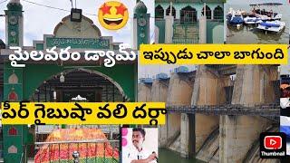 Mylavaram Dam | Jammalamadugu Tour | Gandikota Tour | Dommaranandyala | Kadapa Tour