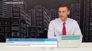 Навальный 20:18: Поклонская встала на сторону Навального???