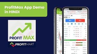 ProfitMax Mobile App Demo in Hindi | How To Use Profitmart Mobile Trading App