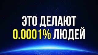 Аффирмации на Успех! Вот в чем мой СЕКРЕТ! Это почти никто не делает!