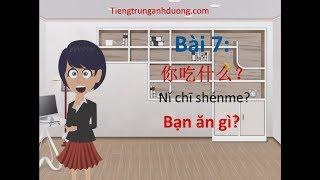 Tự học tiếng Trung theo giáo trình Hán ngữ quyển 1 (bài 7)