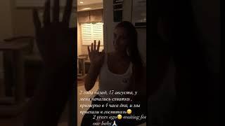 Анастасия Шубская показала кадры, сделанные накануне родов старшего сына