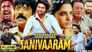 Saripodhaa Sanivaaram Full Movie In Hindi Dubbed HD Review | Nani | S.J. Suryah | Priyanka Mohan