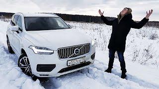 VOLVO XC90 2021 - когда устал от косяков Mercedes, BMW и Audi