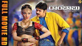 Pawan Kalyan Movie Cameraman Gangatho Rambabu - కెమెరామెన్ గంగతో రాంబాబు Telugu Full Movie | TVNXT