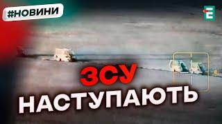  ЗСУ перейшли в наступ в Курській області на Росії