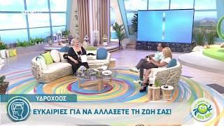 Ιχθύες: Σεληνιακή έκλειψη στον Υδροχόο και ηλιακή έκλειψη στον Λέοντα! Πως επηρεάζονται τα ζώδια;