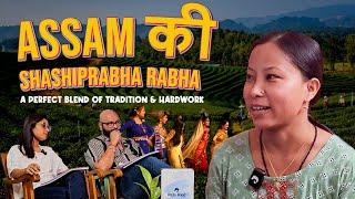 Assam की Shashiprabha Rabha : A perfect blend of tradition & hardwork