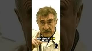 Леонид Каневский. Граненый стакан: 250 мл любви к социализму. #леонидканевский #следствиевели #ссср