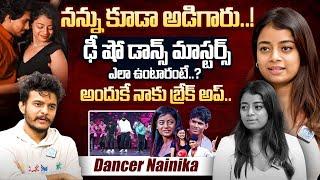 ఢీ షో మాస్టర్స్ ఎలా ఉంటారంటే..? Dhee Dancer Nainika Sensational Interview || iDream Exclusive