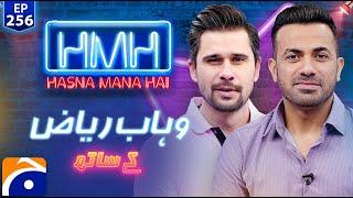 Wahab Riaz (Cricketer) in Hasna Mana Hai with Tabish Hashmi - Ep 256 - Geo News