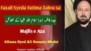 Fazail Syeda Fatima Zahra | Allama Syed Ali Hussain Madni | Majlis | 2022 - 23