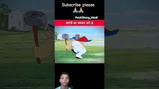Mayank rajput vlogs