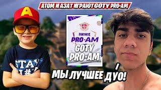 АТОМ И AZATGO ПОЧТИ ВЫИГРАЛИ GOTY PRO-AM!