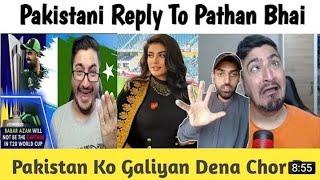 PAKISTANI Reply To Pathan Bhai |PAk Media Reply To Pathan Bhai |AFG BEAT SA ODI Series 2-1 |SPORTS