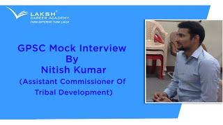 GPSC Mock Interview By (Assistant Commissioner Tribal Development) Pass Out Nitesh Kumar