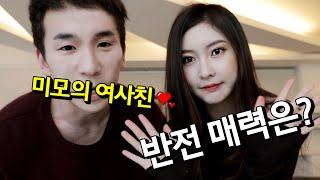 [야나두X날라리데이브!] 영어 왕초보, 6개월 안에 이태원 인싸되는 꿀 TIP l 날라리데이브  l 야나두 l 영어회화 l