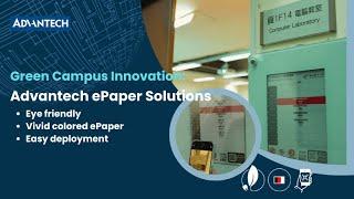 #AIoT Connect #Advantech #Embedded #ESG #SmartCity #Paperless #GreenTech #Sustainability