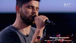 Mykola Fedyshyn 'Dream on' – Blind Audition – The Voice of Ukraine – season 8