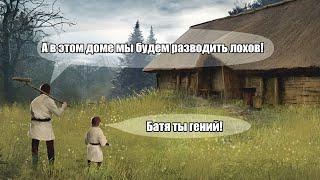А я построю свою деревню, с сеновалом и ...! Medieval Dynasty ч.1