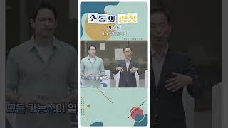 [소통의 광장] 북한의 세습 실패 이후 한반도의 미래는?
