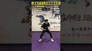 乒乓球基本功训练Table Tennis Basic Skills Training#pingpong #乒乓球 #乒乓球教学 #tabletennis