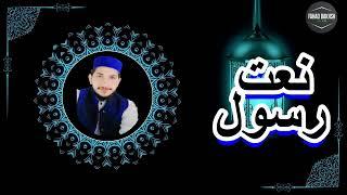 ay hy sain da karam | New Saraiki Beautiful Naat | Fahad Bakhsh Miladi