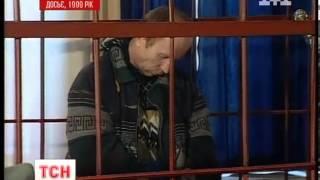 Помер маніяк Анатолій Онопрієнко