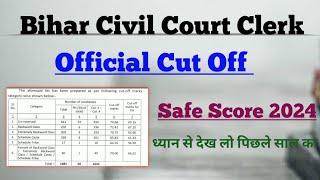 Bihar Civil Court Clerk Official Cut Off Previous Year | Bihar Civil Court Clerk Cut Off