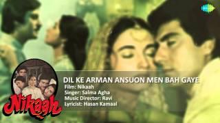 Dil Ke Arman Ansuon Men Bah Gaye | Nikaah | Evergreen Hindi Movie Song | Salma Agha