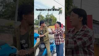 Foreigners in biharfunny video #comedy #foreignersinbihar #bihar #comedy #shorts