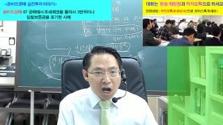부동산채움tv 님의  실시간  스트리밍