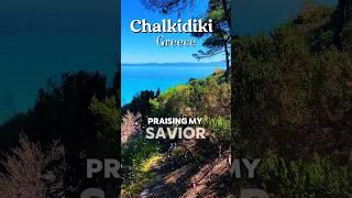 Chalkidiki #blessedassurance #hymn #chalkidiki #hopebringer