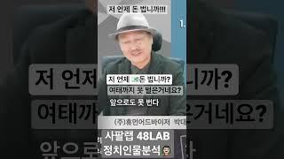 가장 많이 물어보는 질문이 언제 돈 법니까? 아무 일도 안하고 있는데 뭘 하면 되겠습니까? 참 곤란하다