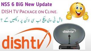 NSS 6 BiG New Update||Dish TV Now Available on Cline...