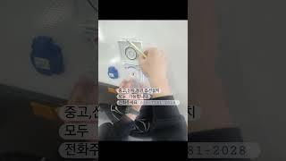 카이트대구점 옵션설치 맛집