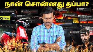 Tech Buddies சொன்னது தப்பா?OLA Issue - Explained TB