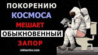 Запор — это большая проблема. Овечий кал, слабость. Запор — самостоятельная болезнь или симптом?