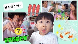 ‘’親子互動‘’(帶RON去水族店買些寵物魚) 沒想到會養多2只寵物...?!?!?! VLOG 【YURI頻道】